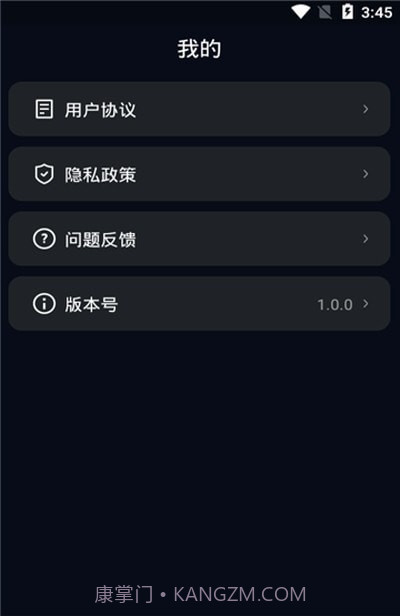 图图放大镜截图3