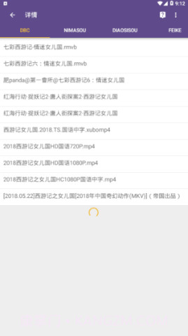 TorrentKitty(Magnet Cat)截图2 TorrentKitty(Magnet Cat)截图2