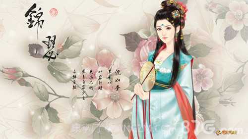 锦瑟截图3 锦瑟截图3