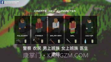 僵尸生存大战最新版截图1 僵尸生存大战最新版截图1