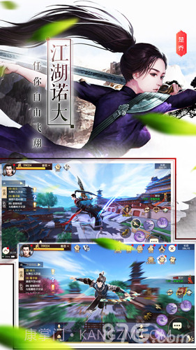 楚乔传官网版截图3 楚乔传官网版截图3