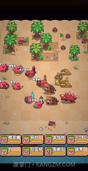 开拓猪之岛截图1 开拓猪之岛截图1