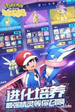 对决连线最新版截图2 对决连线最新版截图2