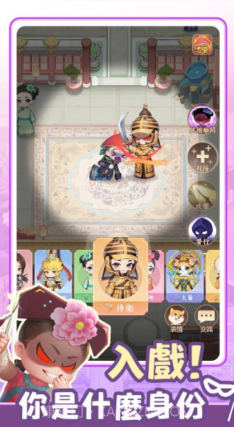 全民一起凹呜截图1 全民一起凹呜截图1