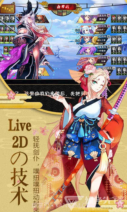 幻刃录礼包稳定版V12.4 安卓免费版截图2