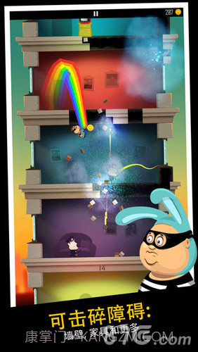 老爸曾是小偷手机版截图5