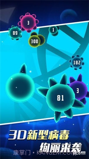 AK47病毒大作战截图3 AK47病毒大作战截图3