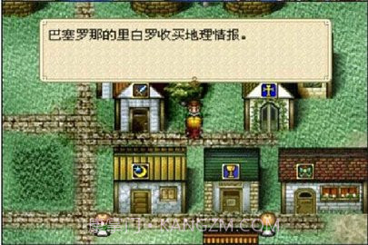 大航海时代外传最新版截图2