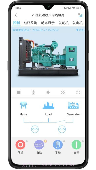 江柴动力截图5 江柴动力截图5