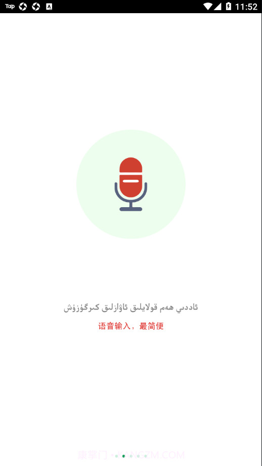 Mulazim截图2 Mulazim截图2