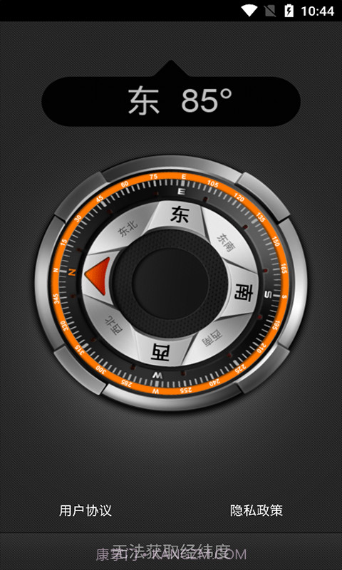 彗星指南针截图3