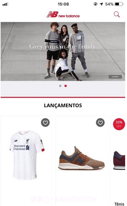 New Balance Brasil截图3 New Balance Brasil截图3