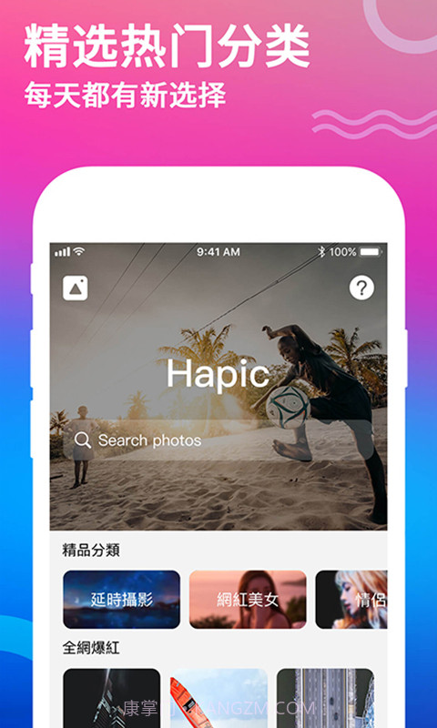 哈屏壁纸截图3 哈屏壁纸截图3