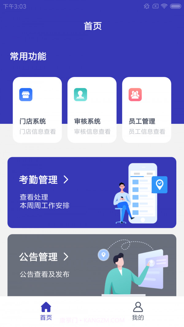 车狸助手截图1 车狸助手截图1