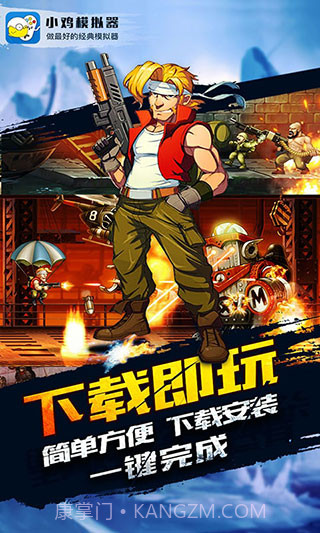 小鸡模拟器永久免费版截图3