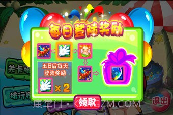 美女切水果手机版截图3