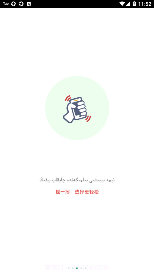 Mulazim截图3 Mulazim截图3