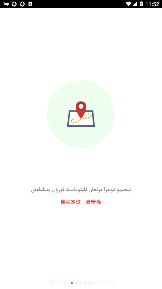 Mulazim截图1 Mulazim截图1