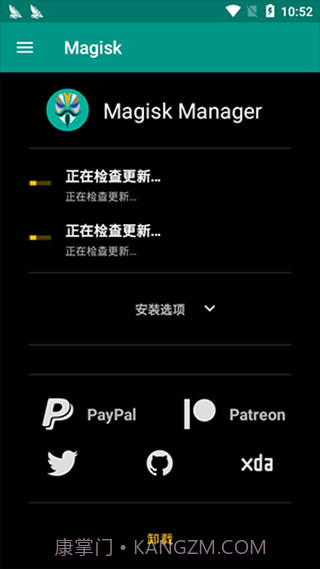 Magisk狐狸面具截图1 Magisk狐狸面具截图1