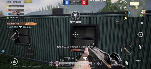 和平精英黄礼健9.0防闪框架修改器手机版截图1 和平精英黄礼健9.0防闪框架修改器手机版截图1