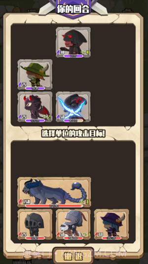 地牢远征截图2 地牢远征截图2