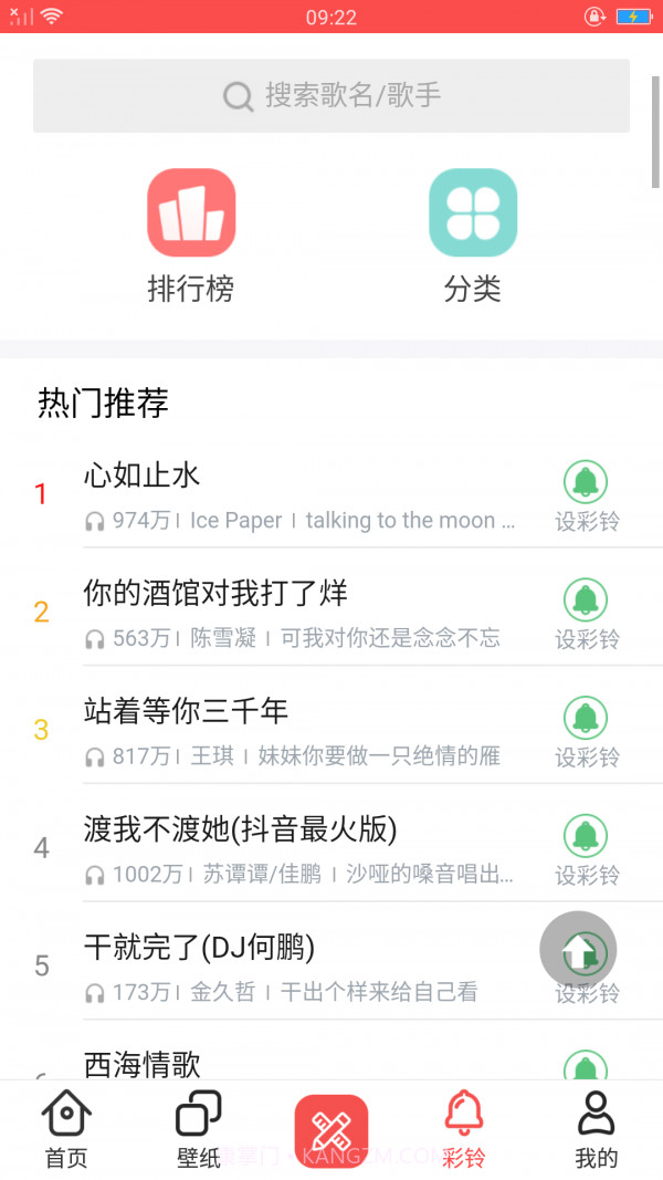 爱主题壁纸截图3 爱主题壁纸截图3