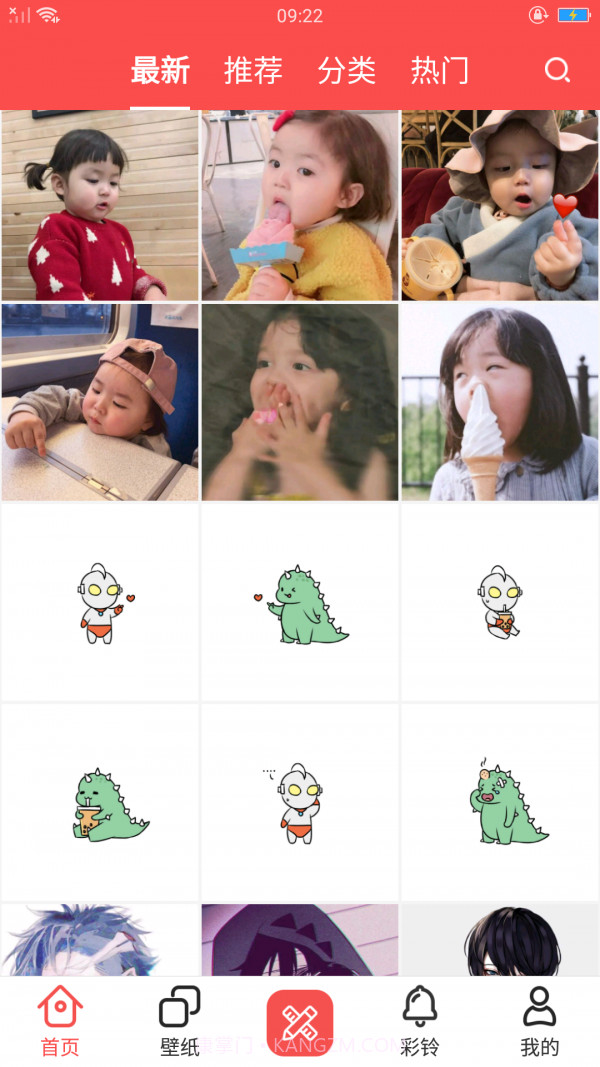 爱主题壁纸截图1 爱主题壁纸截图1