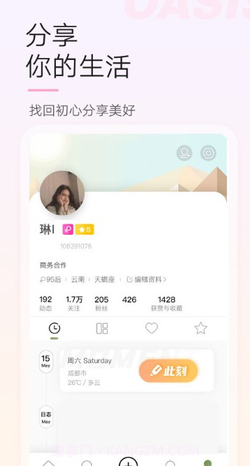 吴江论坛截图3 吴江论坛截图3