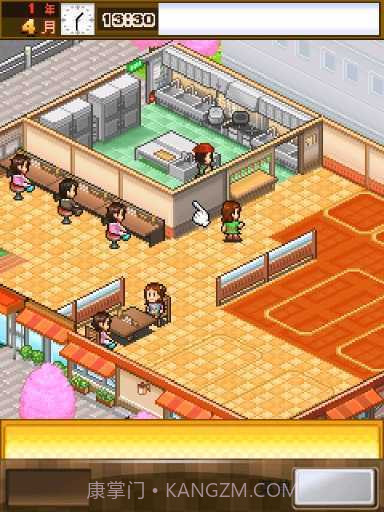 吃货大食堂无限金币版截图3