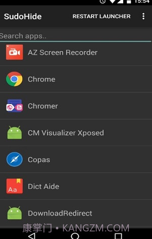 sudohide模块截图3