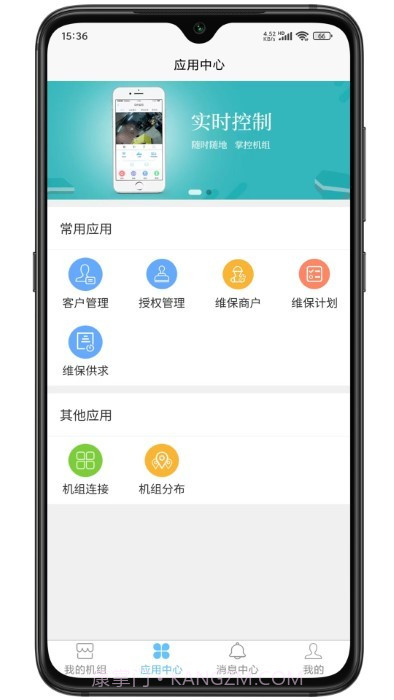 江柴动力截图1 江柴动力截图1