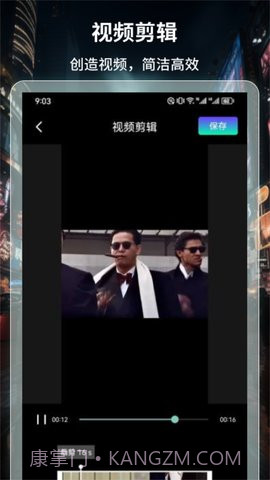 4k超高清电视直播安卓正版截图3