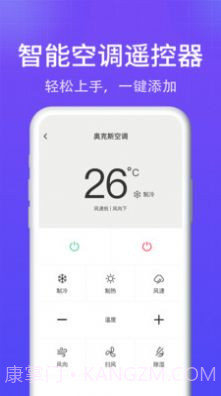 15日实时精准天气预报截图2