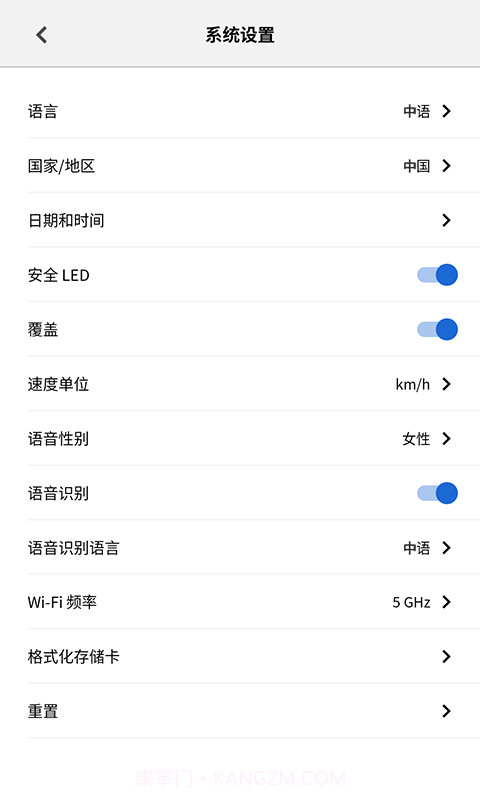 BMWMINI睿眼行车记录仪截图5 BMWMINI睿眼行车记录仪截图5