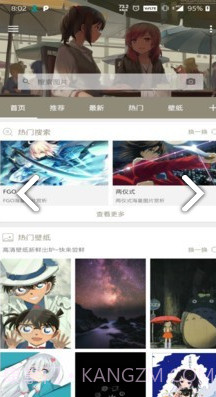 以图搜图神器(以图搜图人脸识别)V4.3.3 安卓手机版截图3