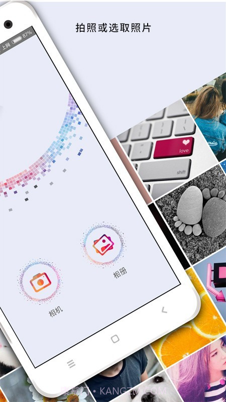 马赛克修图截图2 马赛克修图截图2