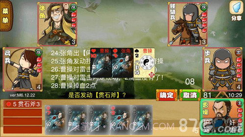 Excel杀免费版截图4 Excel杀免费版截图4