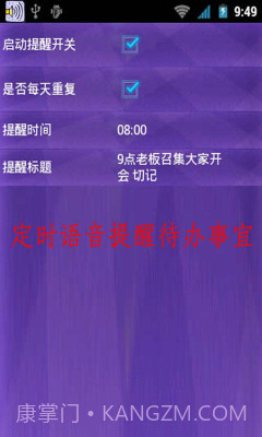 嘴巴写短信截图4 嘴巴写短信截图4