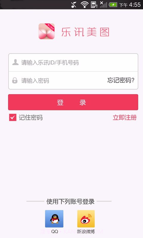 美女图库截图6 美女图库截图6