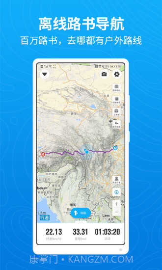 行者骑行截图3 行者骑行截图3