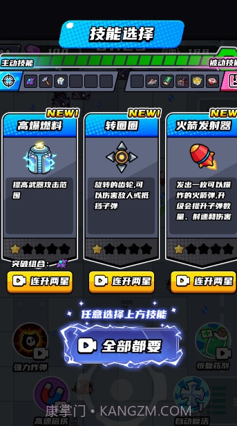 暗影杀手截图4 暗影杀手截图4