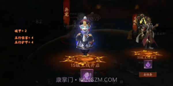 画狐林正英正版截图4