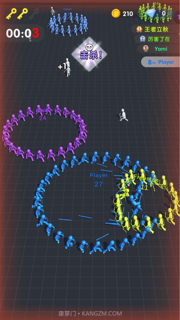 有点扛不住截图4