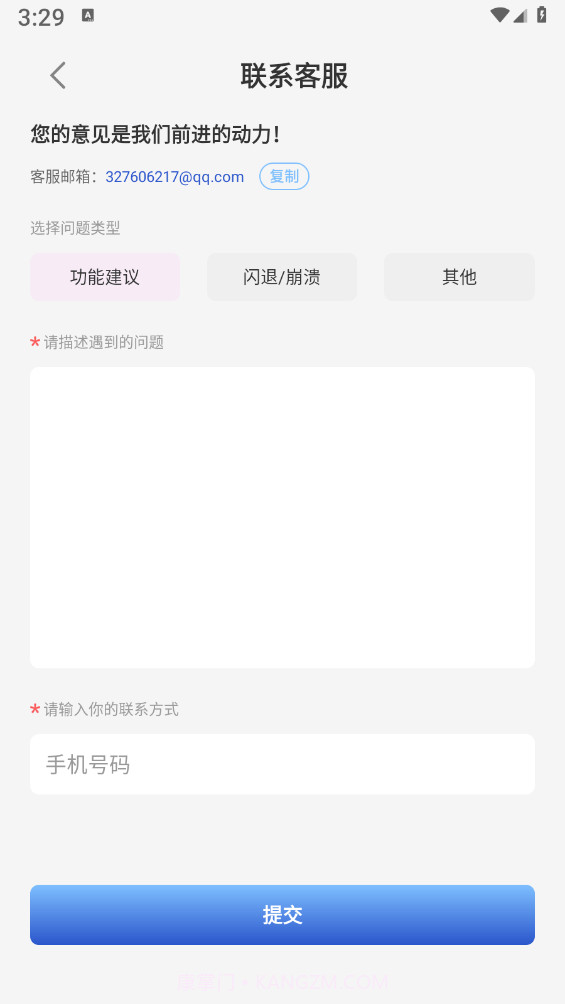 丽人相机截图1 丽人相机截图1
