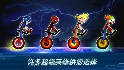 火柴人竞赛截图2