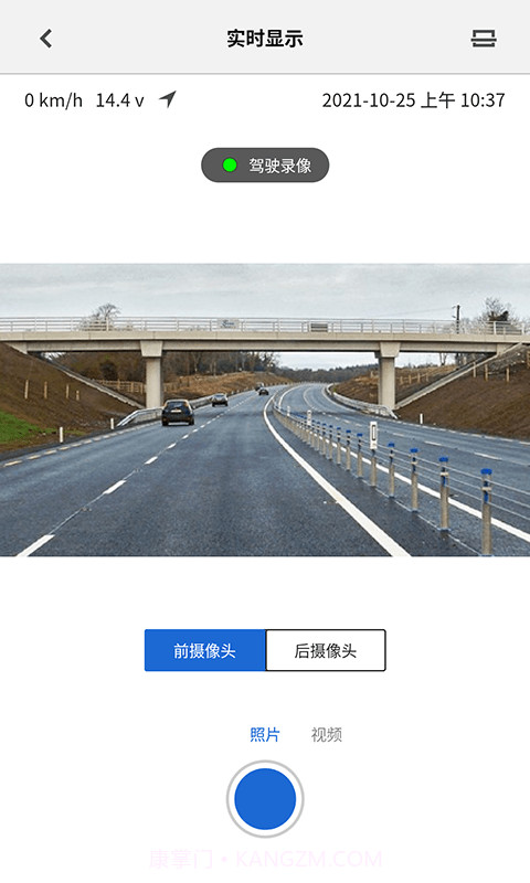 BMWMINI睿眼行车记录仪截图3 BMWMINI睿眼行车记录仪截图3