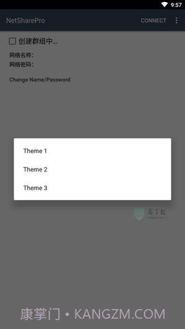 netshare版截图3 netshare版截图3