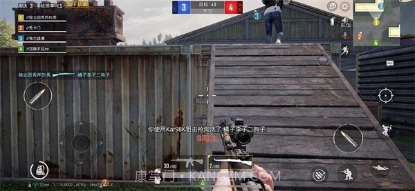 和平精英黄礼健9.0防闪框架修改器手机版截图2 和平精英黄礼健9.0防闪框架修改器手机版截图2