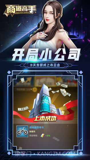 任意购物街安卓v1.0截图2