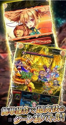 神姬计划最新版截图4 神姬计划最新版截图4